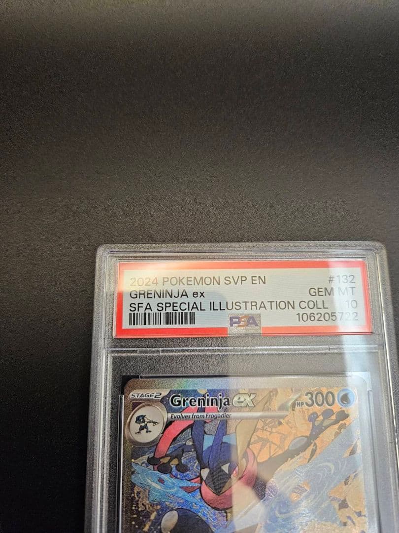 PSA10 海外限定 ゲッコウガ 英語 プロモカード