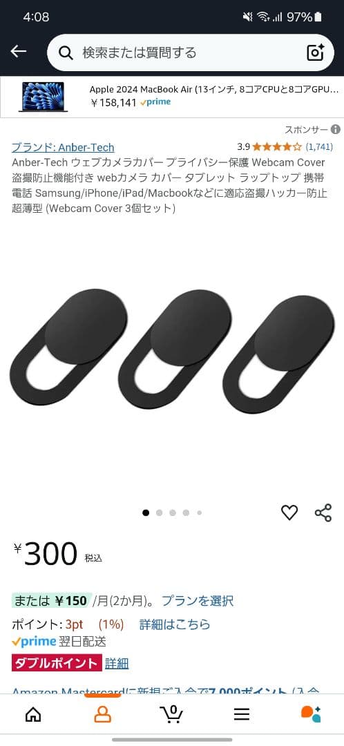 （23時までセール中） Quest 3 512GB VRヘッドセット＋α
