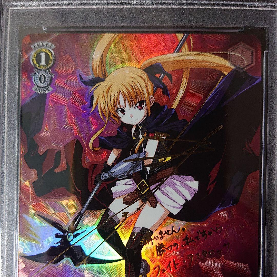 ヴァイスシュバルツ 勝利宣言 フェイト ssp psa9