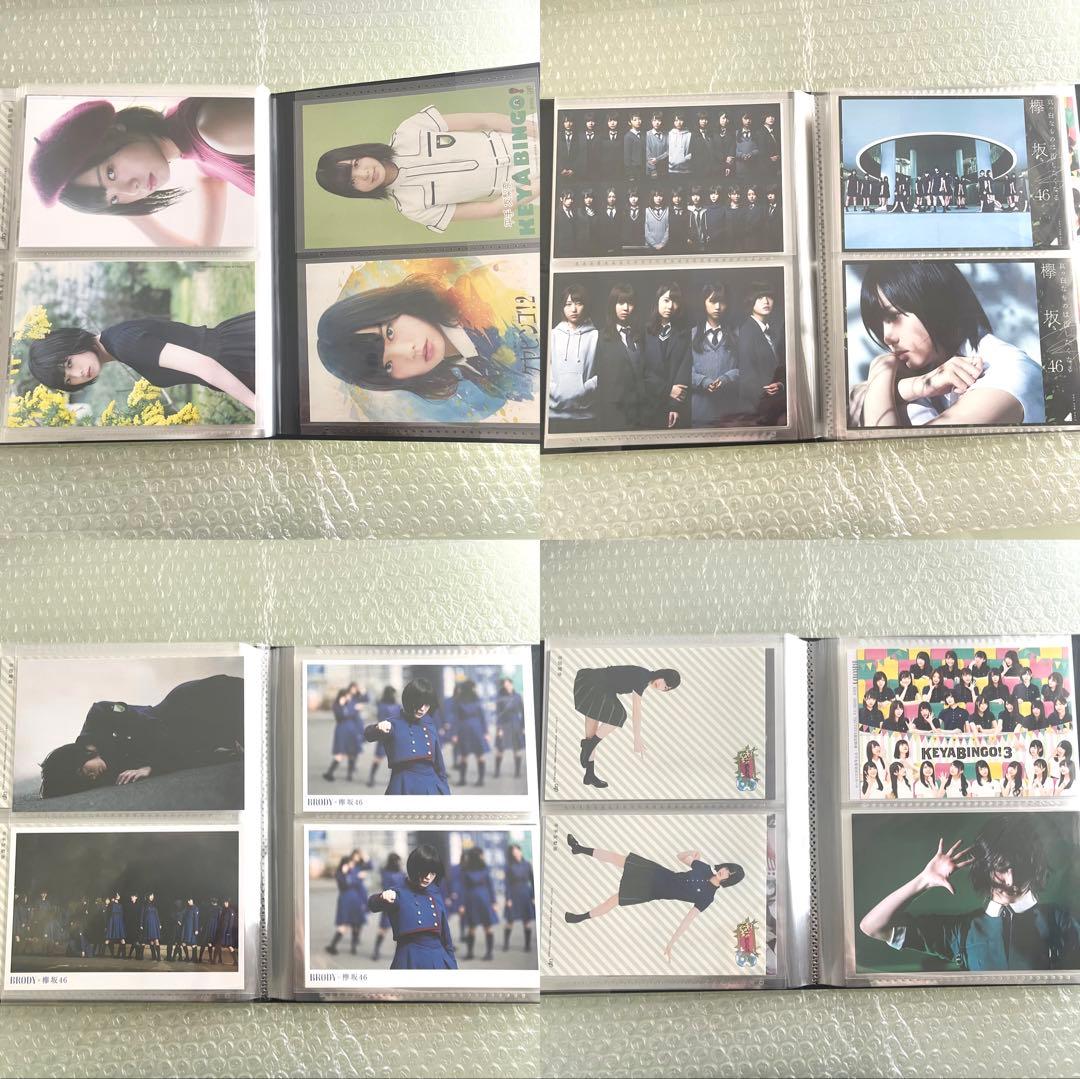 欅坂46 平手友梨奈 ポストカード ほぼフルコンプ