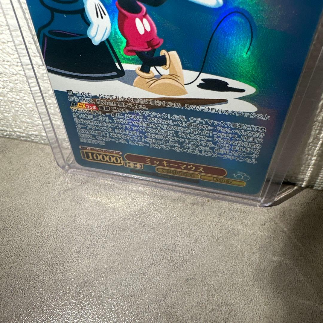 ヴァイスシュヴァルツ ディズニー100 SSP ミッキーマウス レア 箔押し