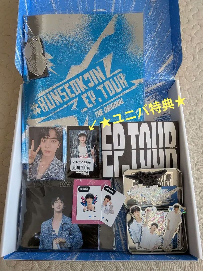 RUNSEOKJIN EP.TOUR デジコ無し その他付属品含むJINグッズ