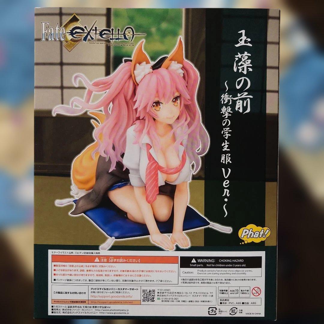 Fate/EXTELLA 玉藻の前 衝撃の学生服ver.1/6スケールフィギュア