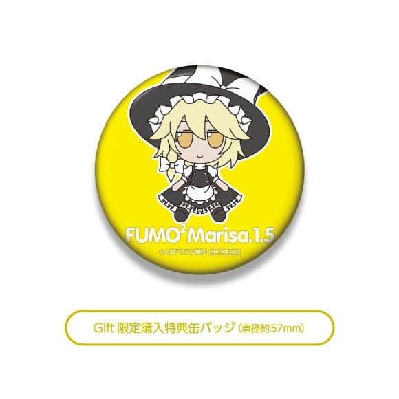 ふもふもまりさ。（そのいってんご）【霧雨魔理沙（ver.1.5）】缶バッジ付き