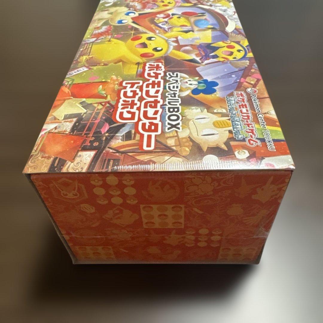 レッド
