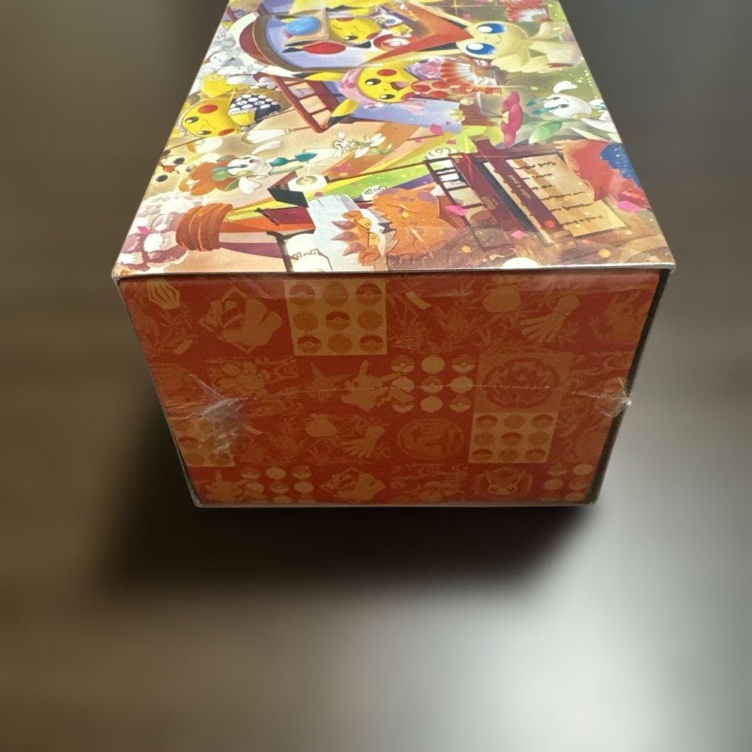 レッド