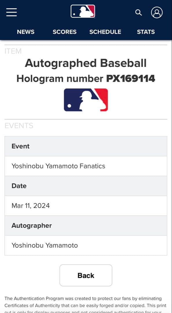 山本由伸　直筆サインボール18 Fanatics、MLB認証ホログラム付き