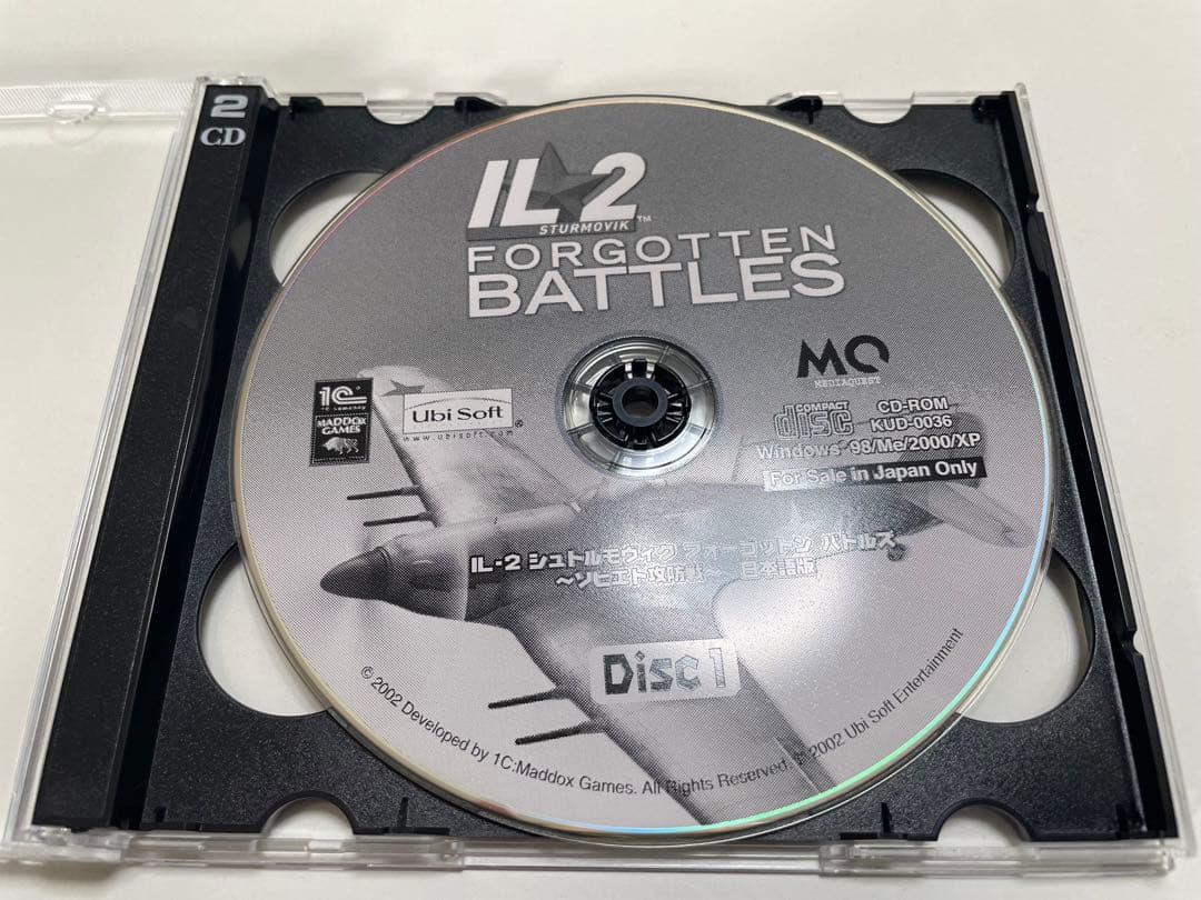 【2本セット】IL-2 シュトルモヴィク日本語版　セット