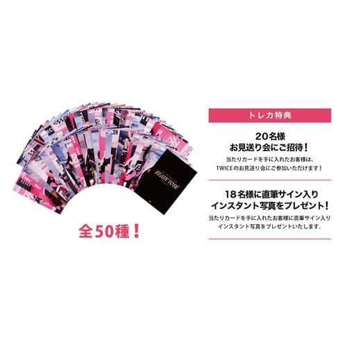 TWICE ready to be ジヒョ 直筆サイン入り チェキ