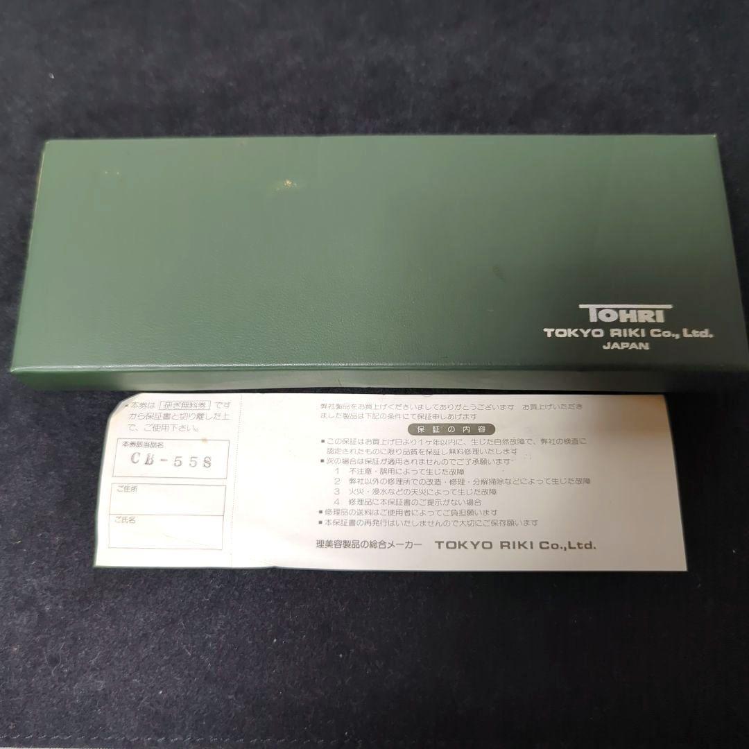東京理器 TOHRI 胡蝶 CB-55 トリミングシザー コバルト鋼