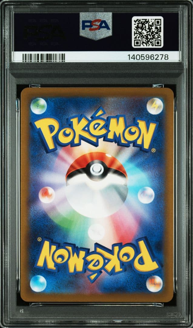 【PSA10】ヒスイゾロアークVSTAR　SAR