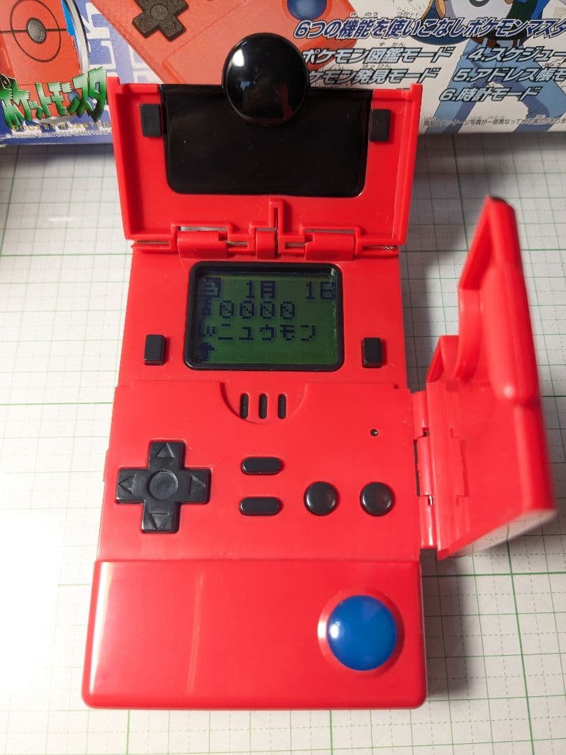 希少　ポケモン図鑑　251 　ポケットモンスター　レア物