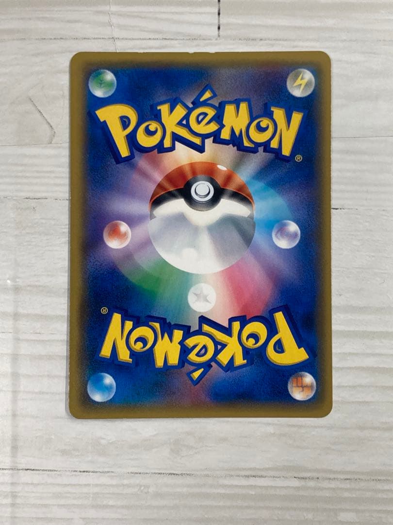 紳士風のピカチュウ　限定品 210/SM-P