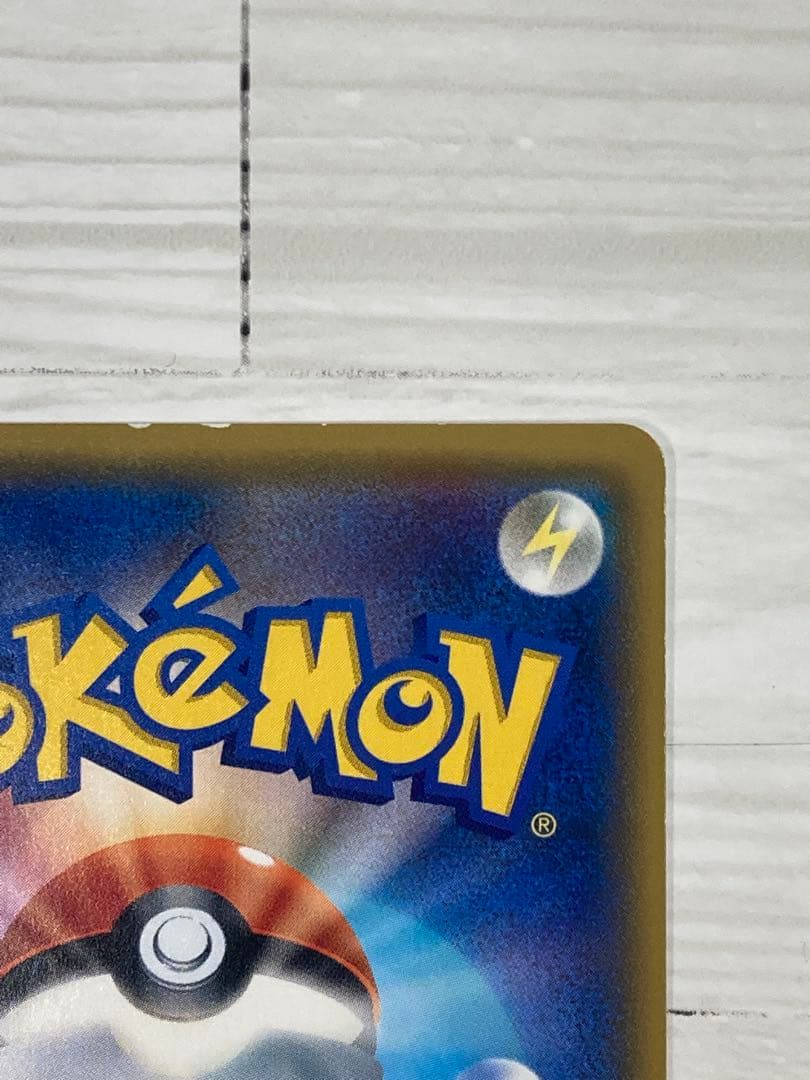 紳士風のピカチュウ　限定品 210/SM-P