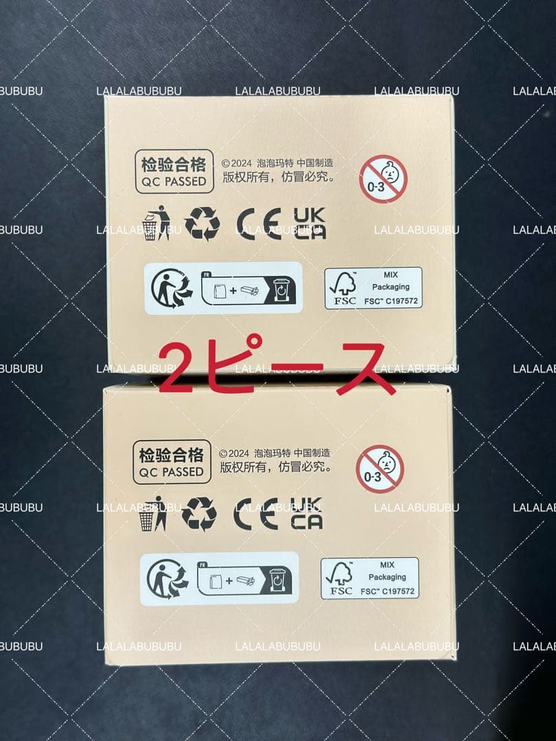 ポップマート 正規品labubu ラブブ have a seat 未開封 2点