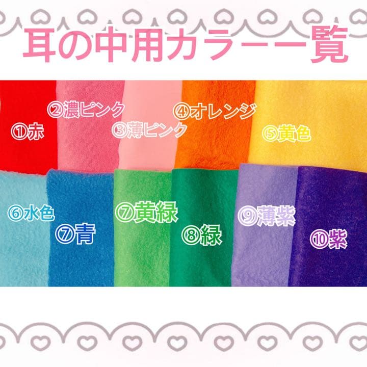 ちびぬい 服 衣装 着ぐるみ オーダーページ