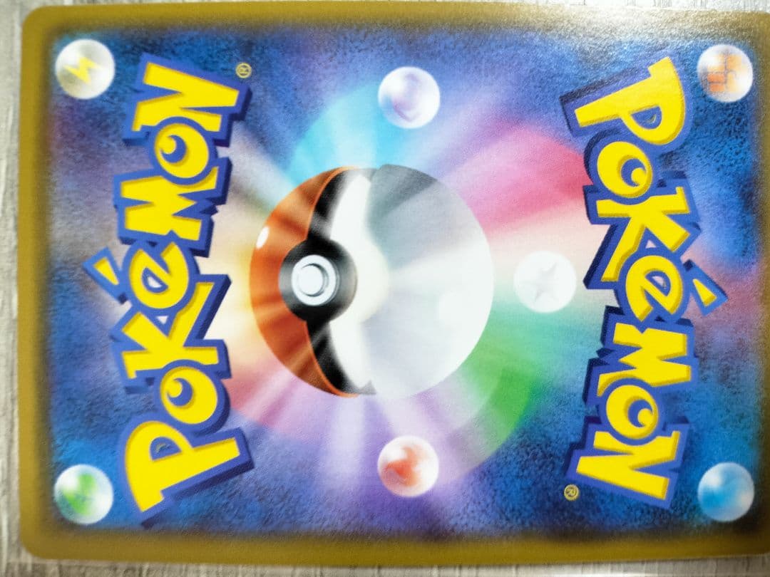 ポケモンカード　ミカン　SR