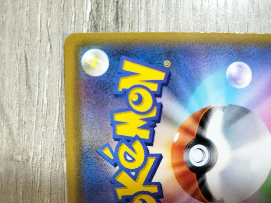 ポケモンカード　ミカン　SR