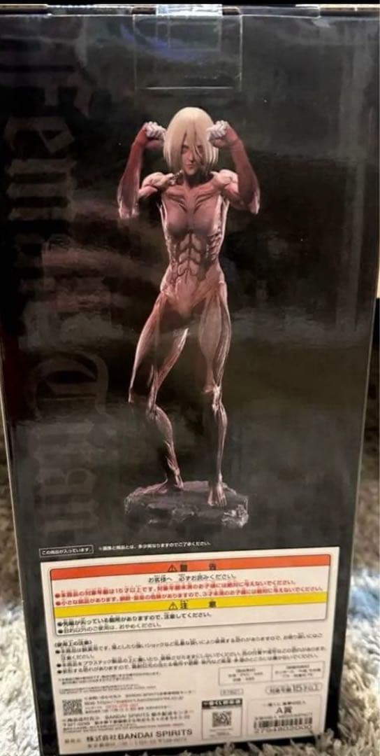 新品未開封　進撃の巨人 女型の巨人 MEGAIMPACT