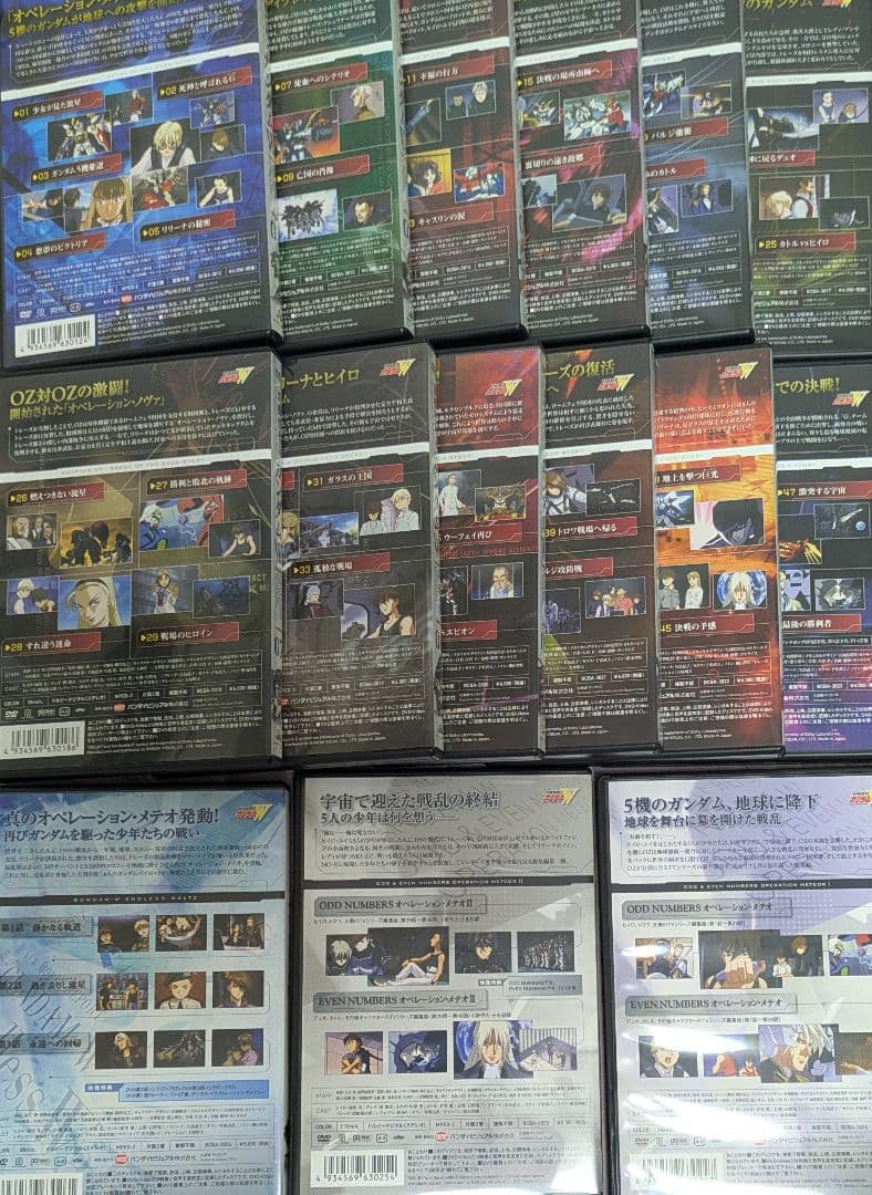 新機動戦記ガンダムW メモリアルボックス版 DVD全巻セット (初回限定版)