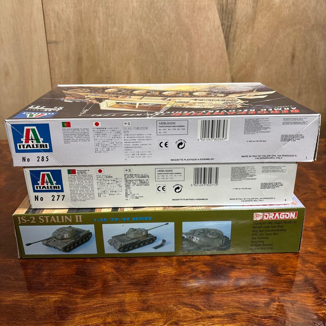 戦車モデルキット 1/35 スケール 3点セット　0124o101