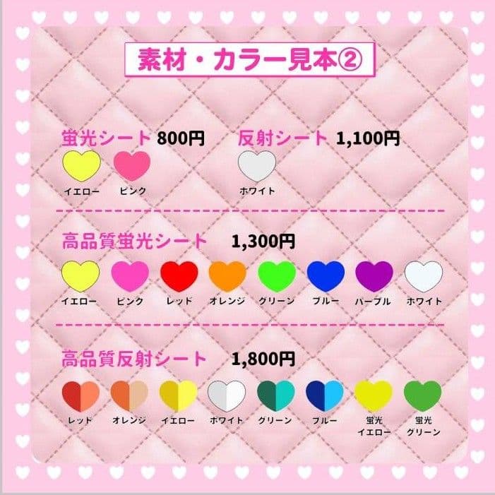 うちわ文字オーダー　パネル　ボード　連絡　ハングル　団扇屋さん　ACEes