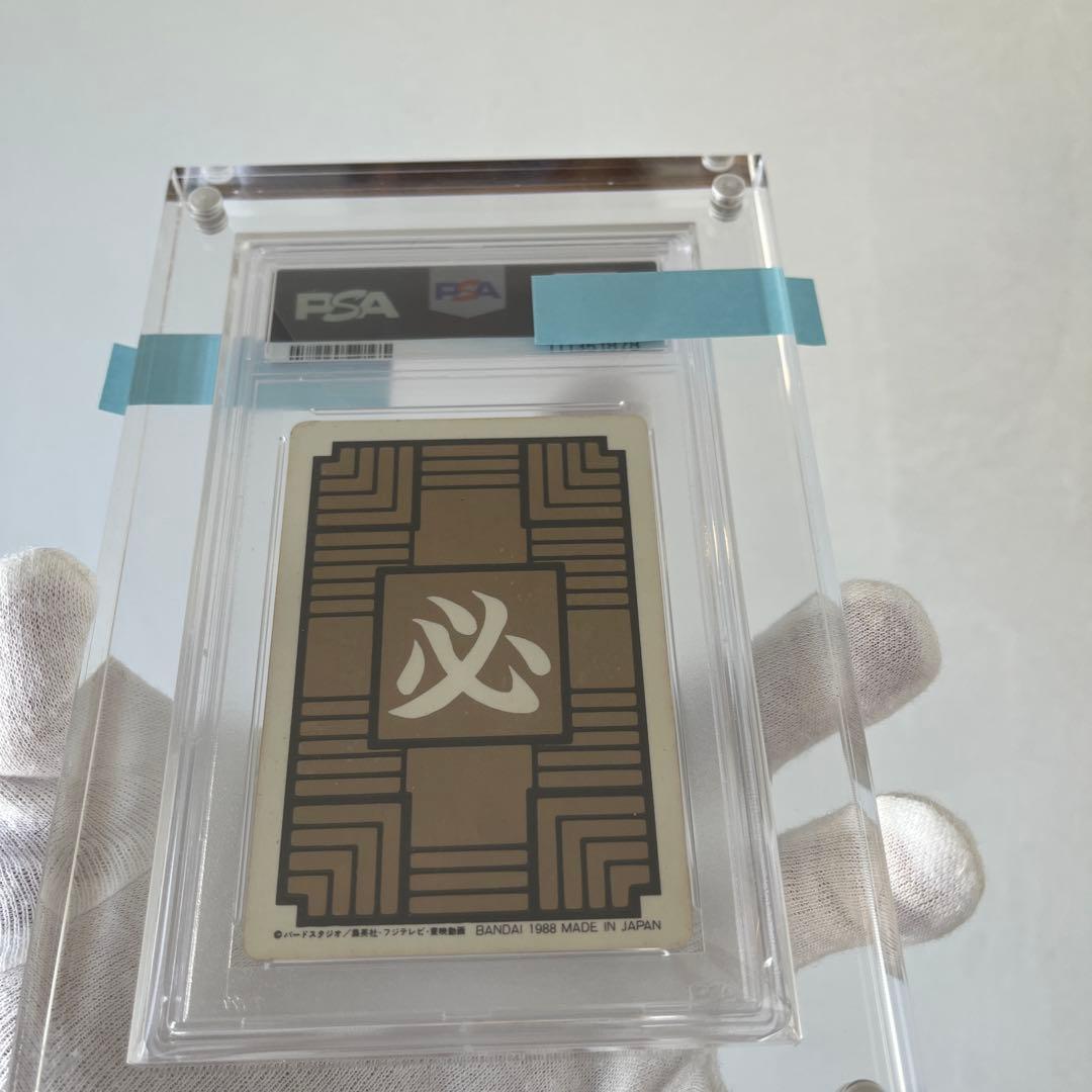 希少【PSA7】鑑定品　第一弾①1988年　ドラゴンボールカードダス　孫悟空