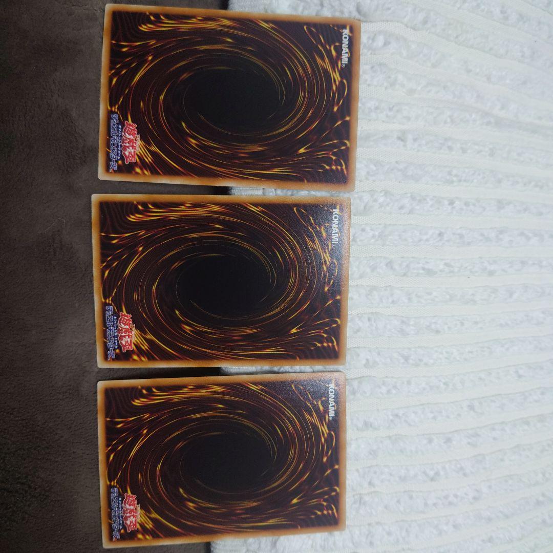 遊戯王　青眼の白龍　亜白龍　究極竜