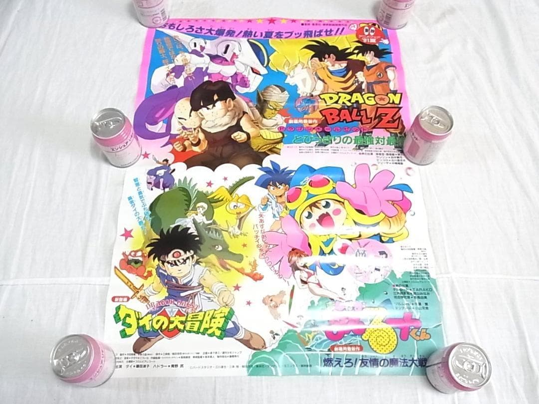 東映まんがまつり 昭和レトロ アニメ映画ポスター20枚以上まとめ売りアニメフェア