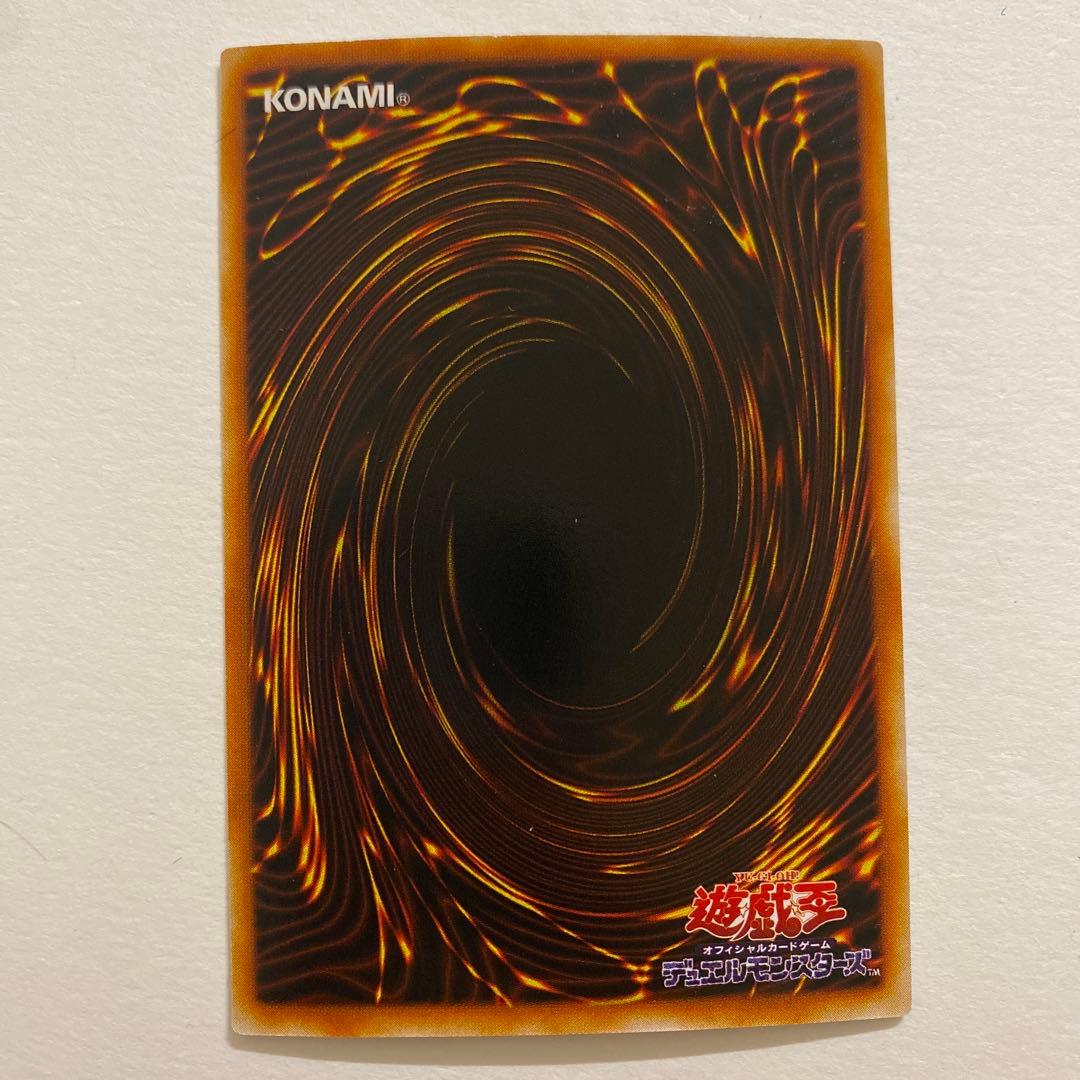 遊戯王　ミノタウルス スーパー　KA-09