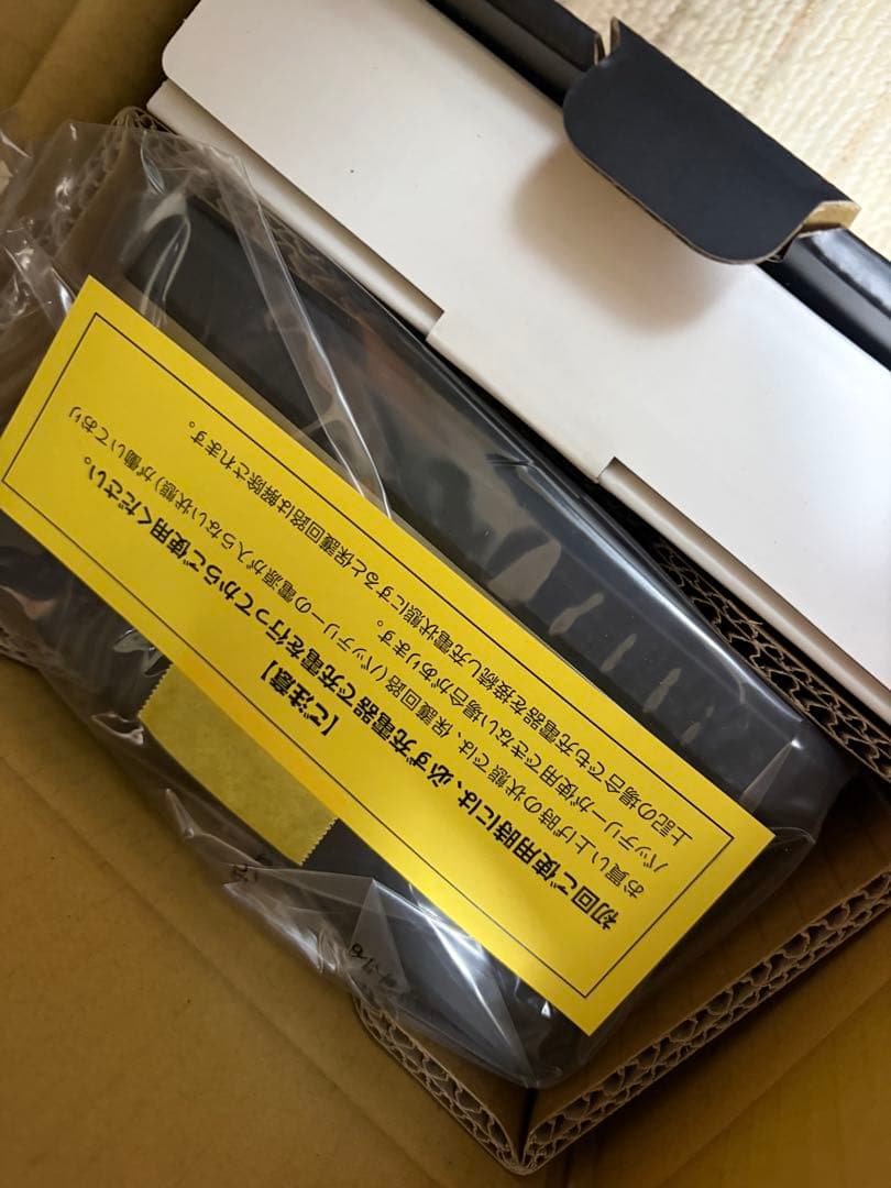 BTマスター11AH