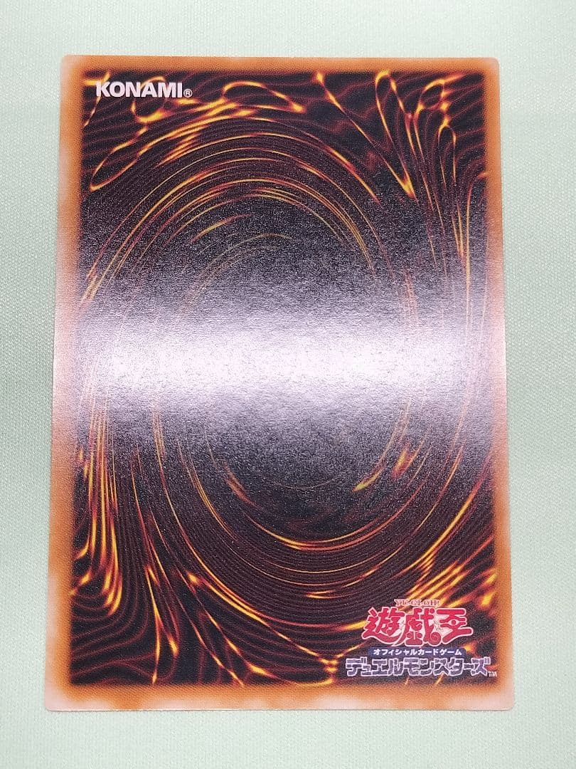 『極美品』カオスソルジャー　レリーフ