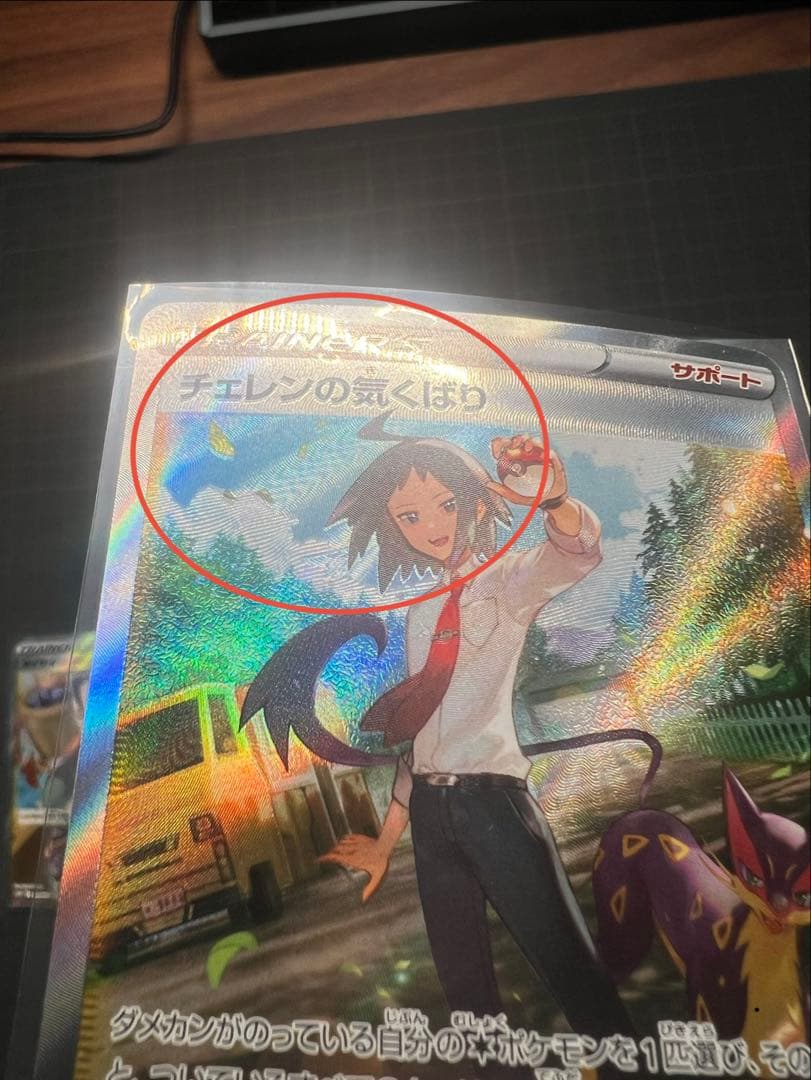 ポケモンカード　まとめ売り　98枚