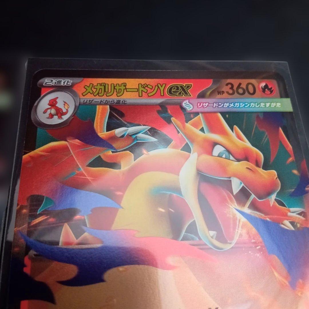 ポケモンカード メガリザードンY ex レシラム ex スタートデッキ100②