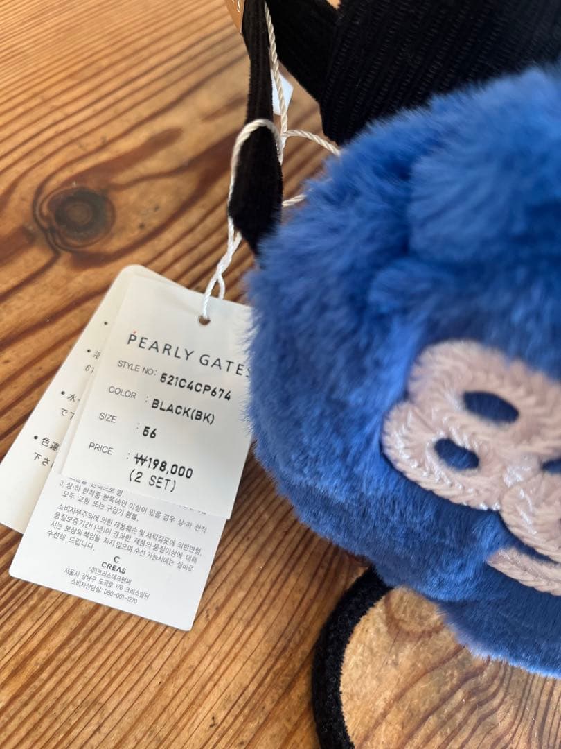 【新品未使用】PEARLY GATESコーデュロイキャップ 耳あて付き