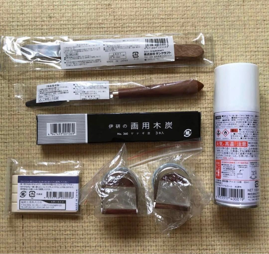 油絵具　スターターセット　画材17点