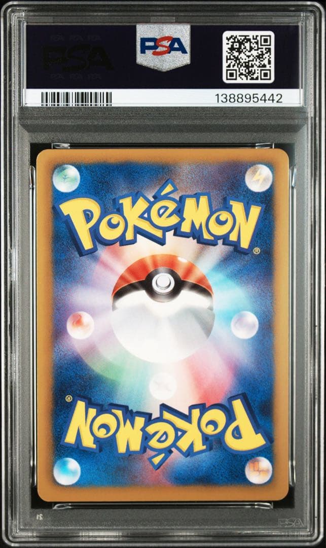 ギラティナ psa9 プラズマ団 bw