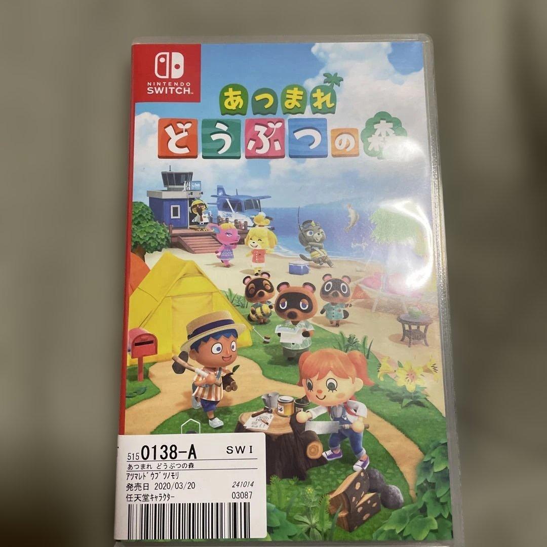 最終価格　Nintendo Switch Lite ブルー 本体　あつ森セット