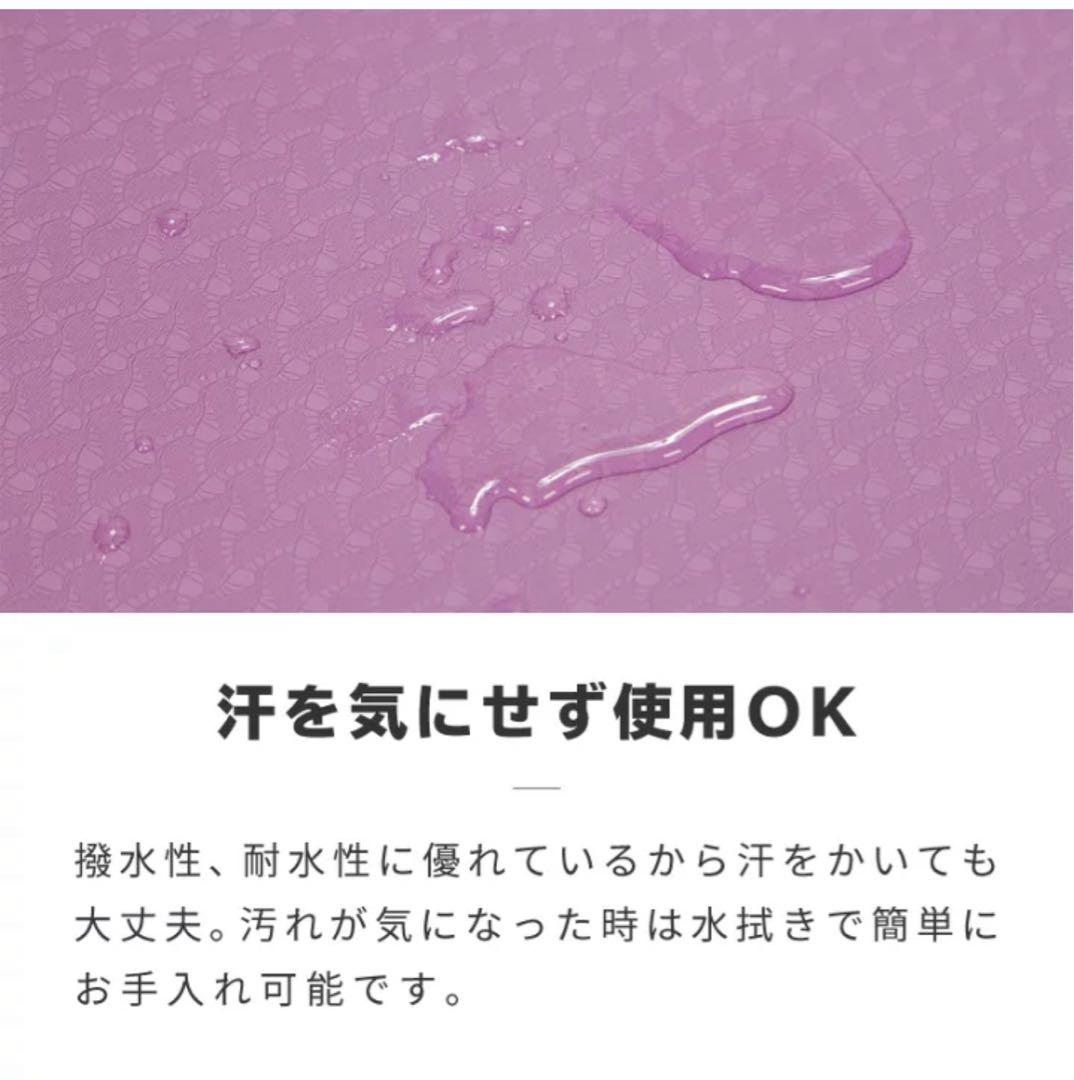 SaiKoYa 紫 厚め 10mmヨガマット 9枚セット