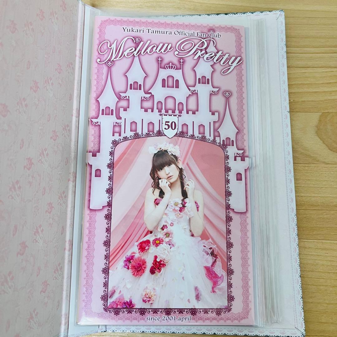 田村ゆかりさん ファンクラブ会報セット　バインダー３つ付き