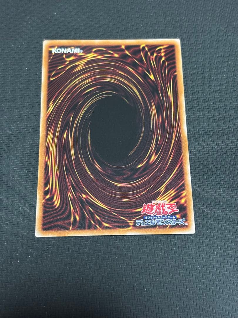 遊戯王　K9-17号\"Ripper\" プリズマ②