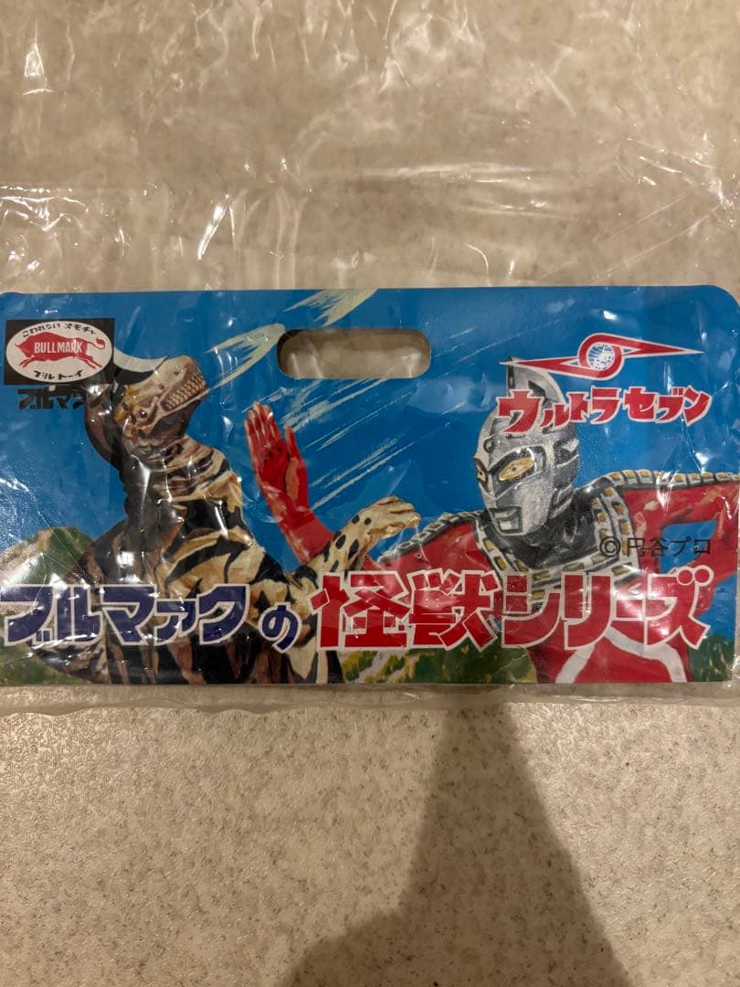 ブルマァク ウルトラマンセブン (大)ガンメタ塗装 ソフビ