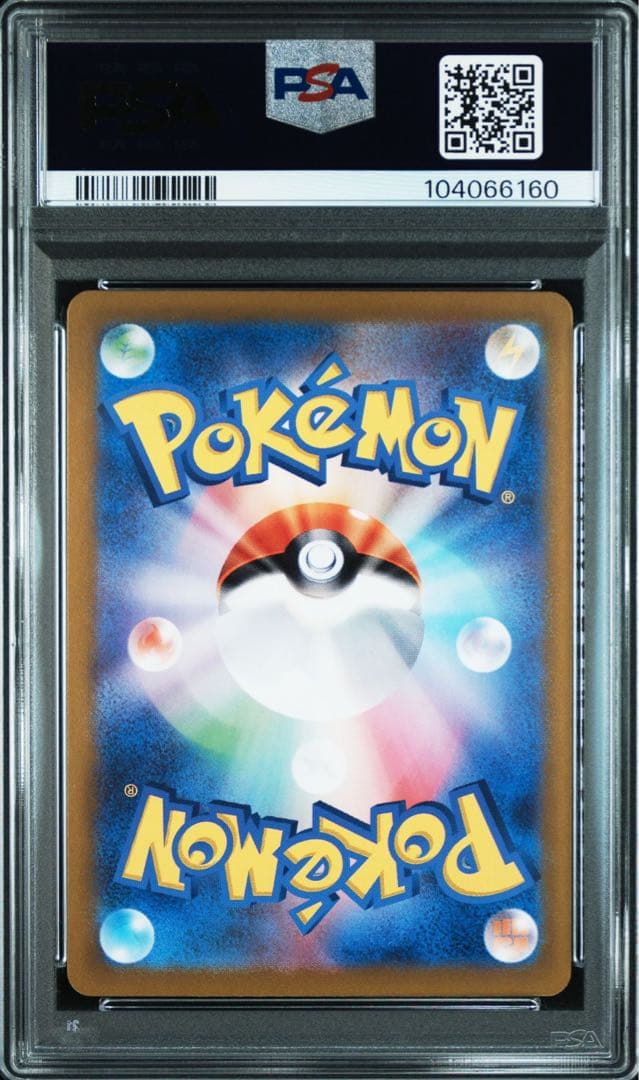 ブラッキーex SAR PSA10 連番 ニンフィアex SAR PSA10
