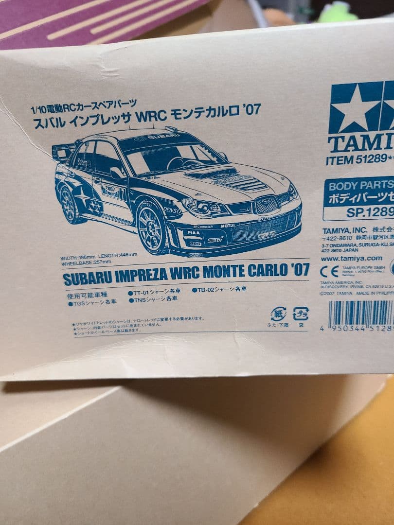 ラジコンカーポディー