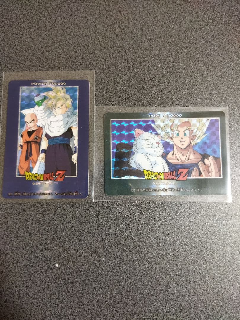 【値下げ】ドラゴンボール　カードセット5枚