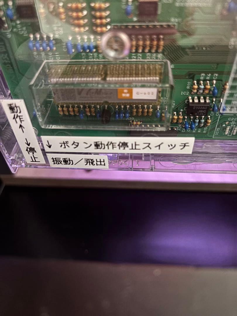 冴えない彼女の育て方のパチンコ台！