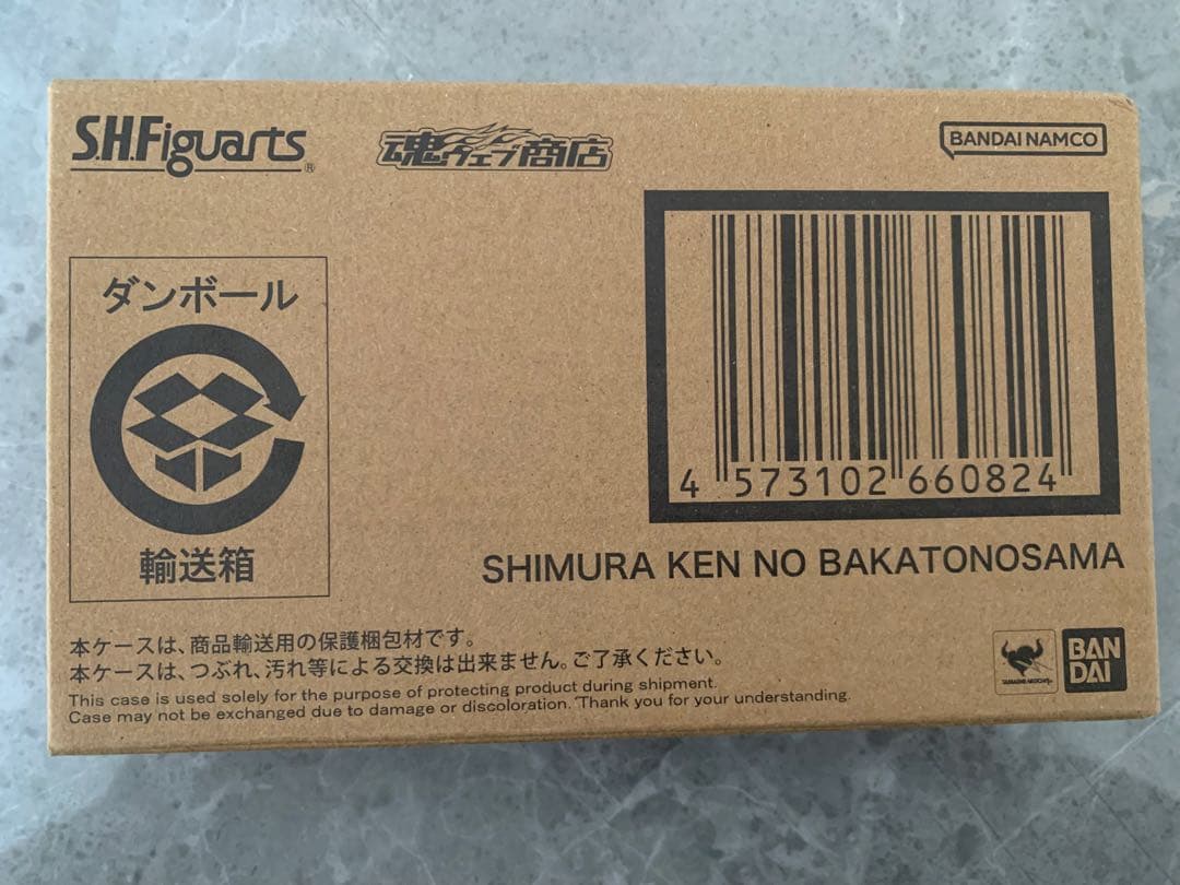 S.H.フィギュアーツ　志村けんのバカ殿様【未開封品】