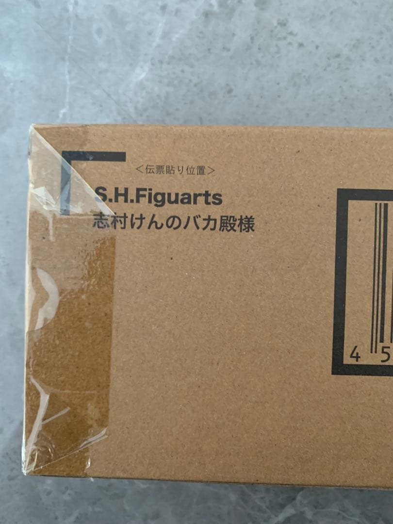 S.H.フィギュアーツ　志村けんのバカ殿様【未開封品】