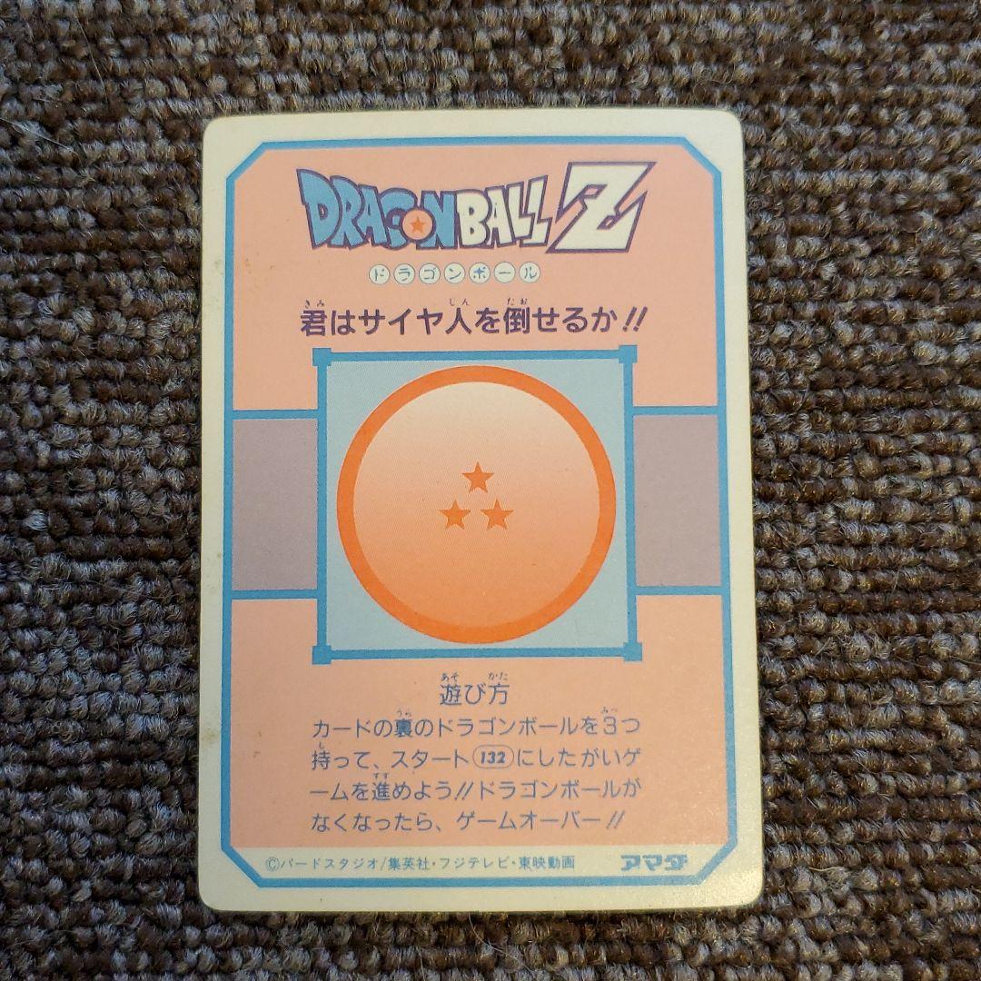 アマダ　ドラゴンボールカード