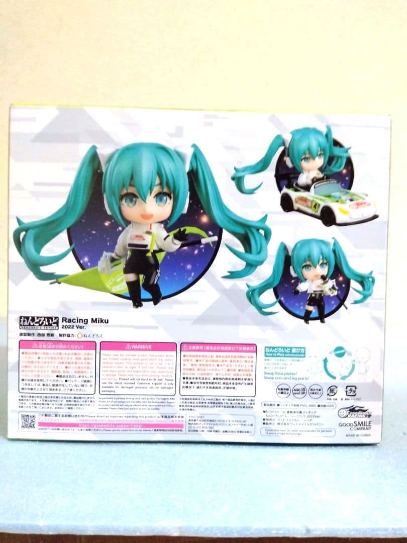【新品 未開封 】ねんどろいど 初音ミク レーシングミク 2022 Ver.